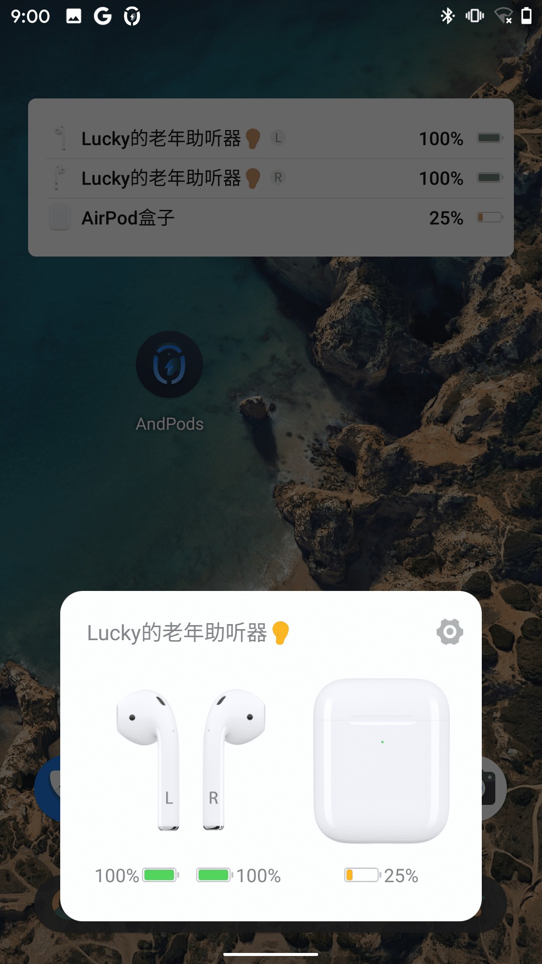 AndPods手机软件app截图