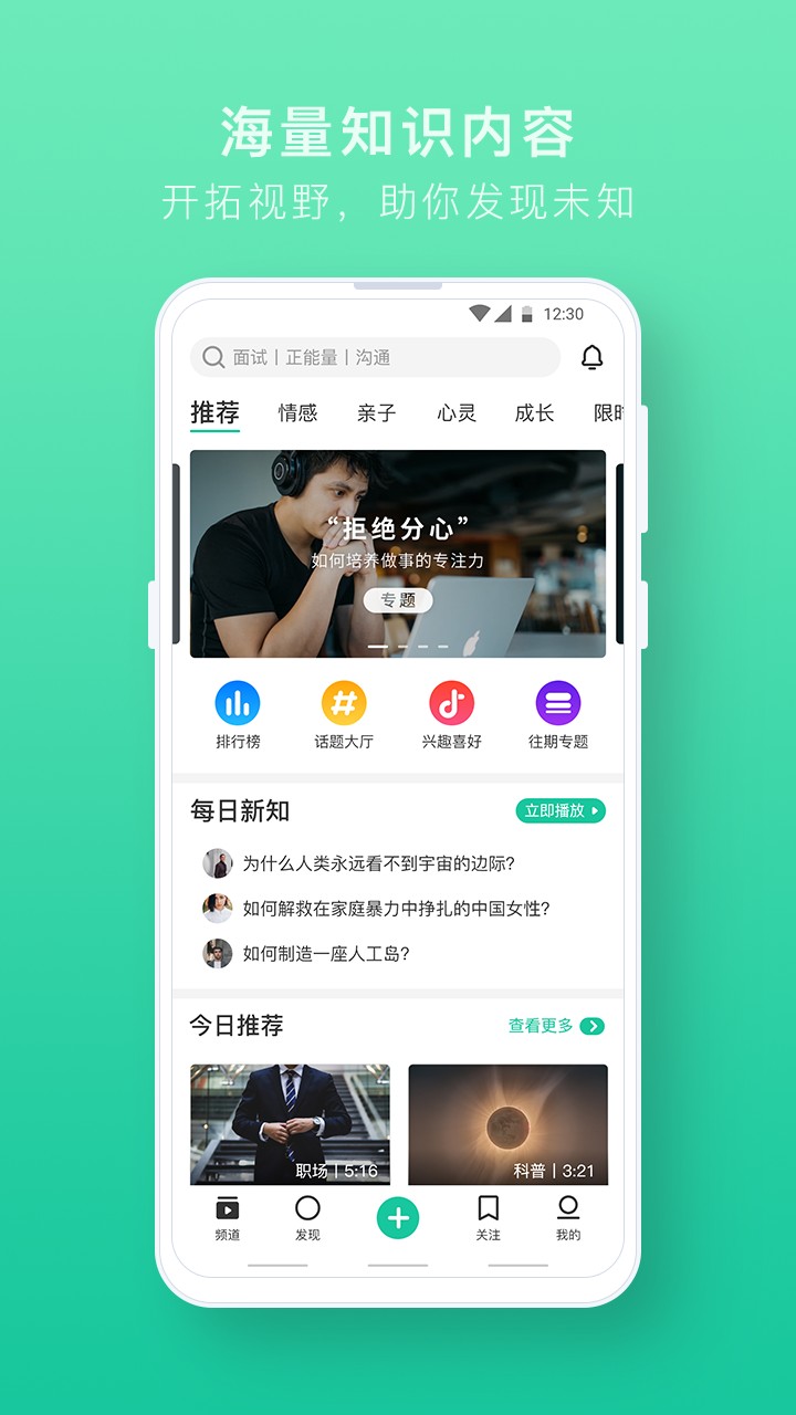 谷享短视频手机软件app截图