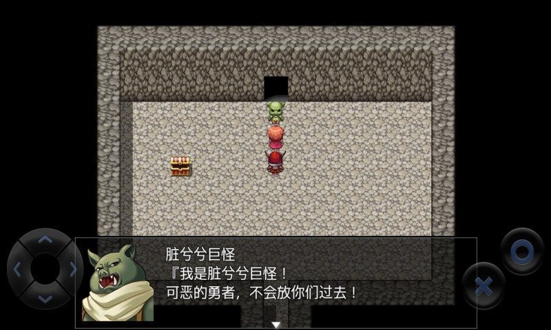 全语音粪作RPG手游app截图