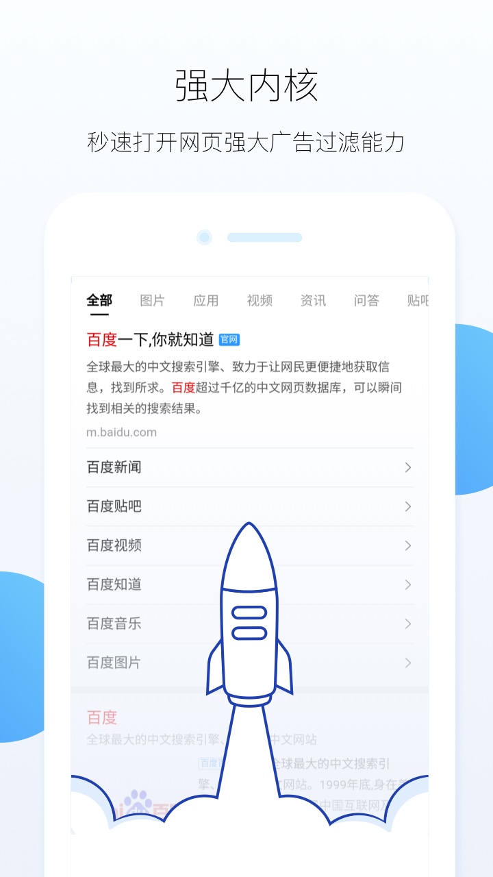 HEX手机软件app截图