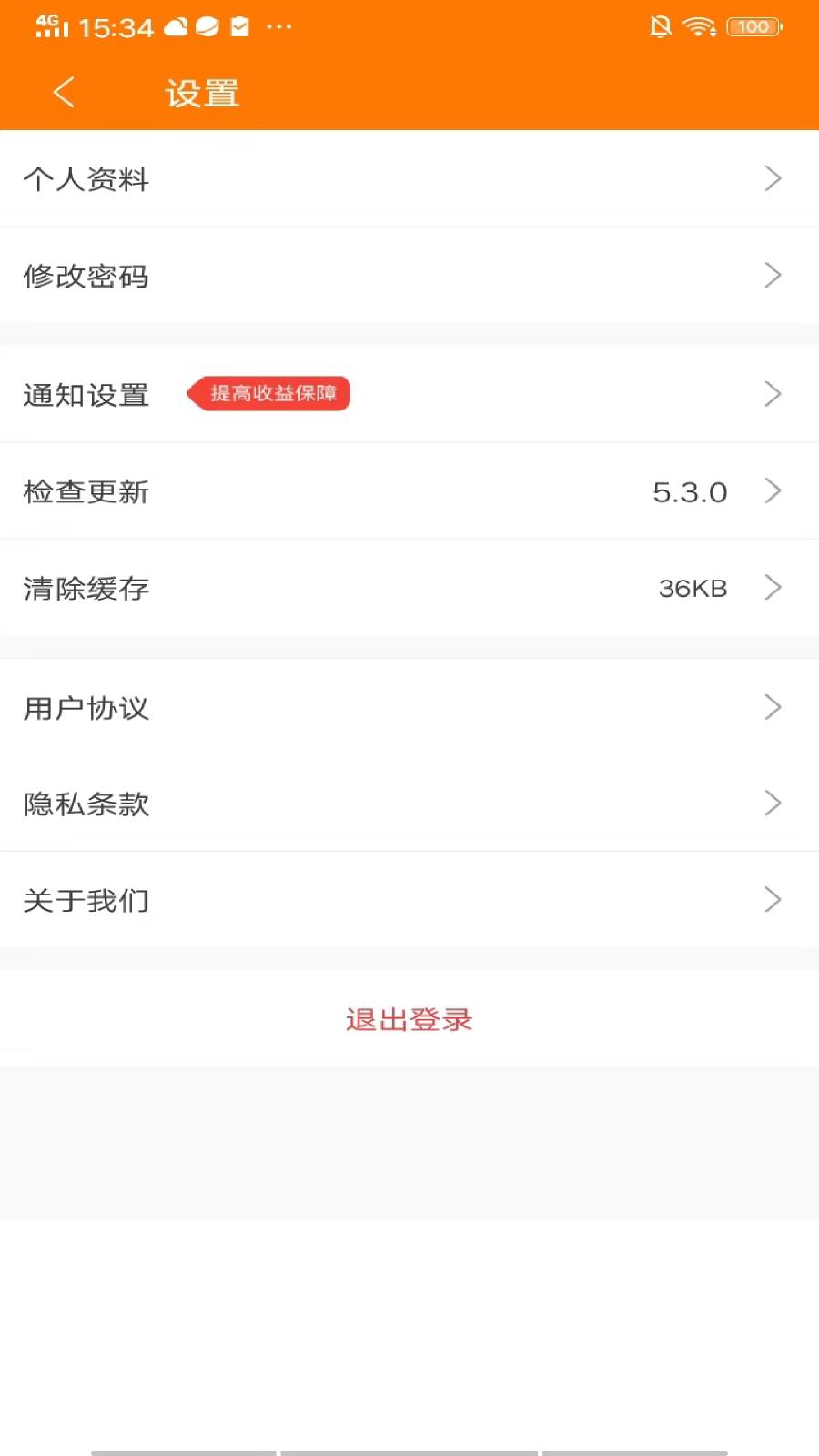 悦头条极速版手机软件app截图