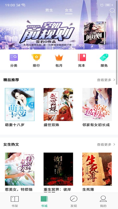 乐乐阅读手机软件app截图