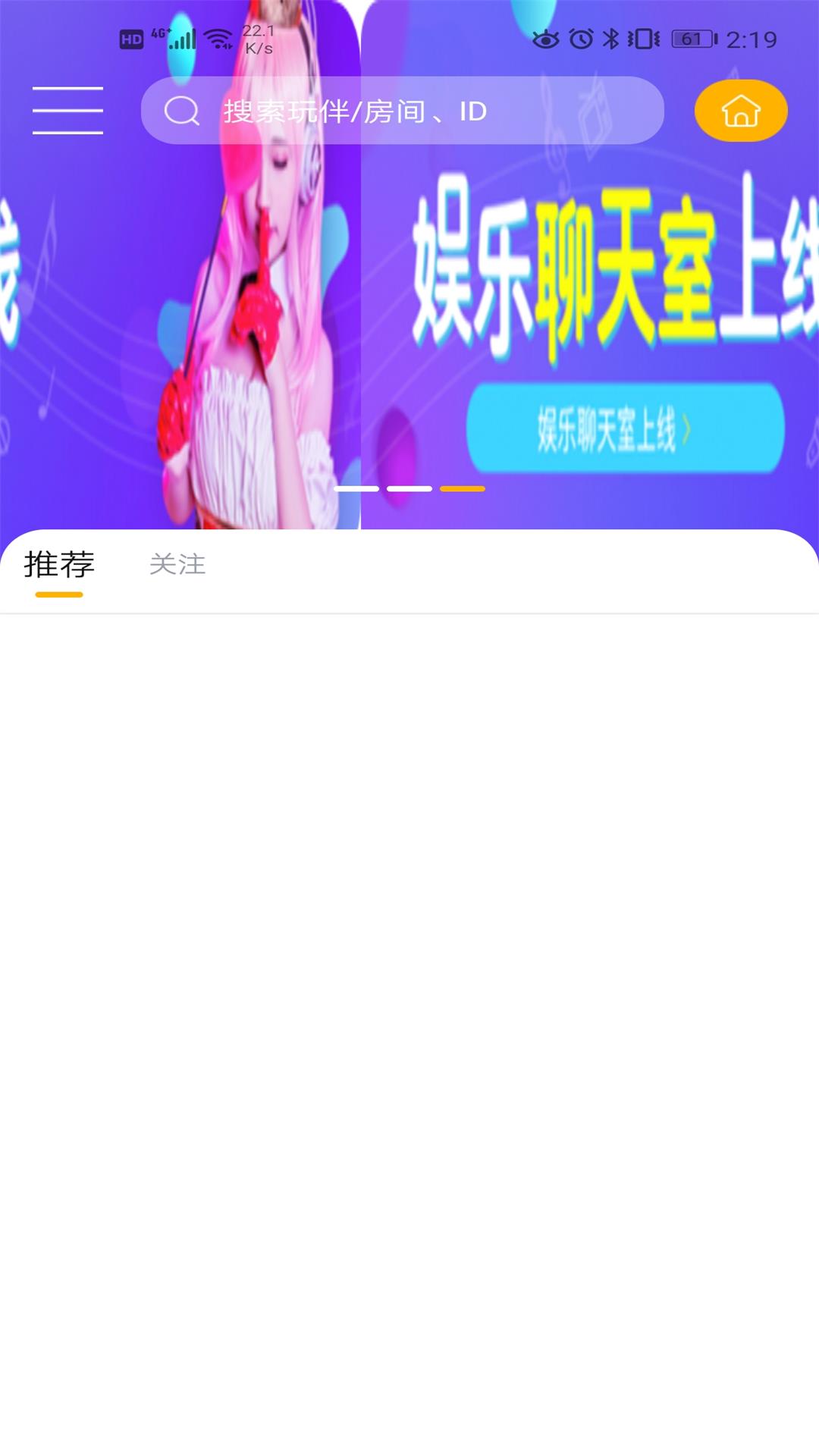 言心手机软件app截图