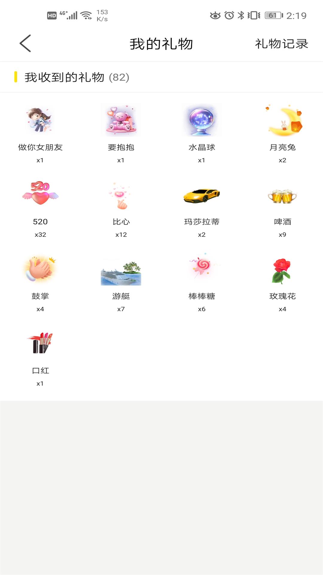 言心手机软件app截图