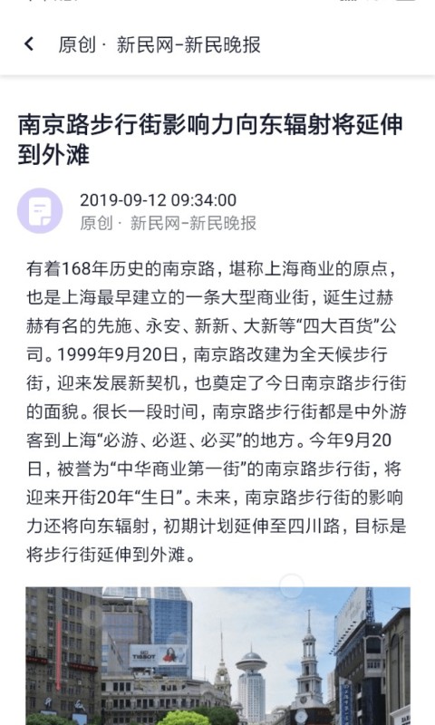 闪电盒子极速版手机软件app截图