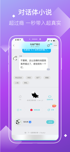 快点小说手机软件app截图