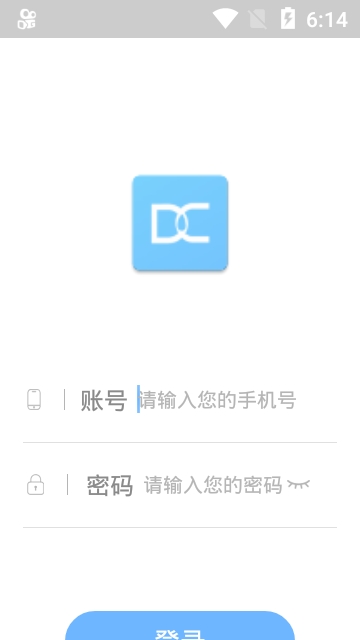 多彩大学手机软件app截图