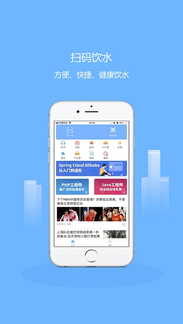 多彩大学手机软件app截图