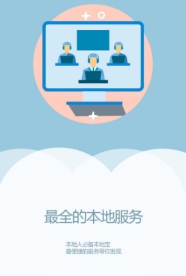 宽甸融媒手机软件app截图