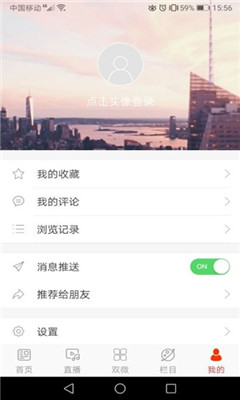 宽甸融媒手机软件app截图