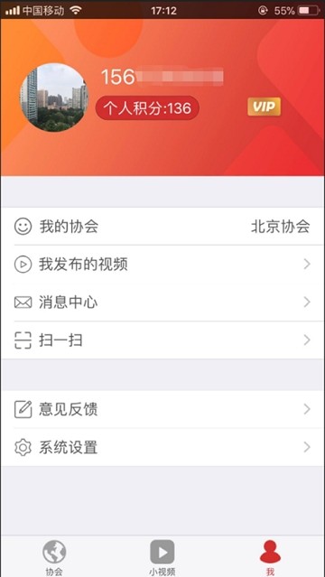 深报手机软件app截图