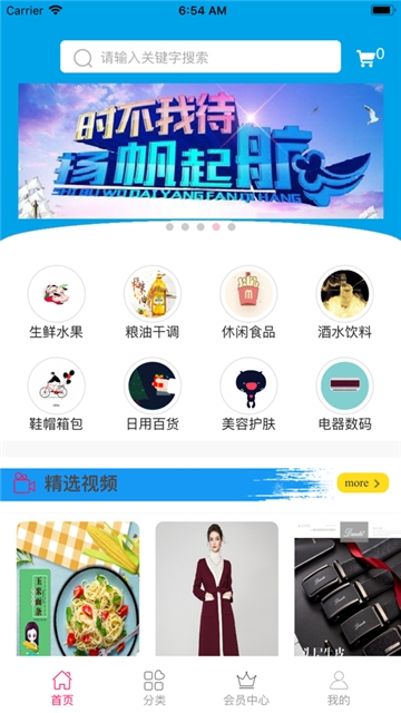 乐拾惠购物手机软件app截图