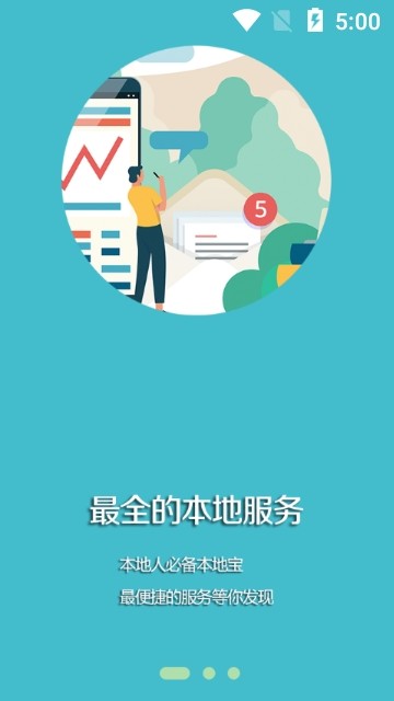 兴城融媒手机软件app截图