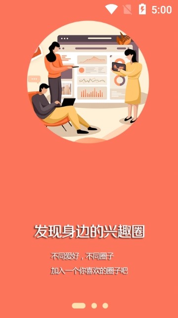 兴城融媒手机软件app截图