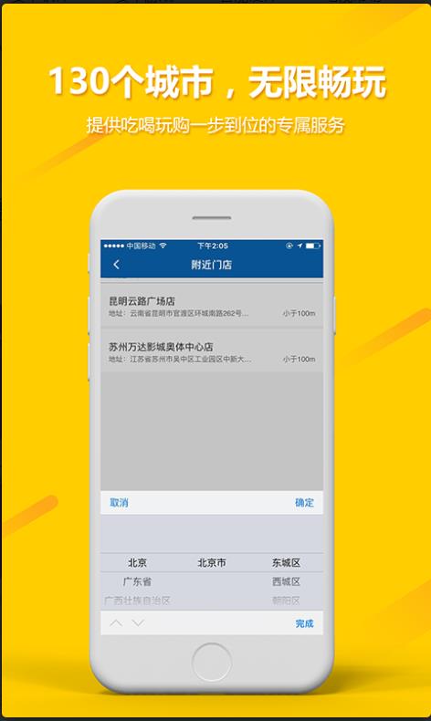 王牌玩家手机软件app截图