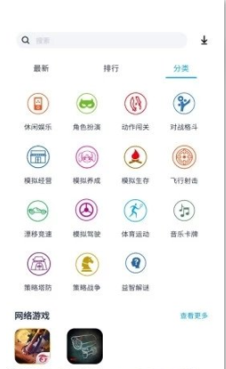 淘气侠手机软件app截图