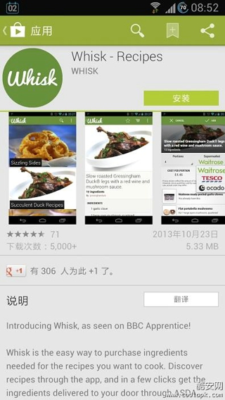 Google Play手机软件app截图