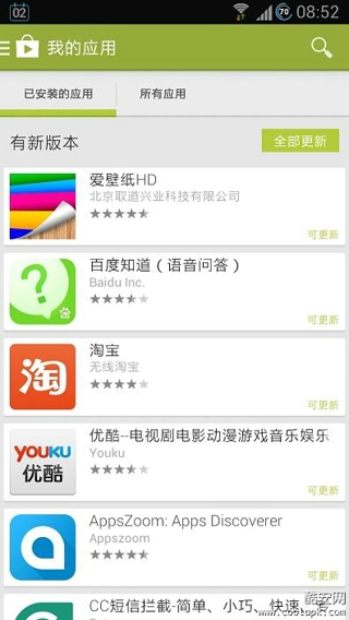 Google Play手机软件app截图