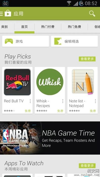 Google Play手机软件app截图