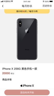 燕园书苑手机软件app截图