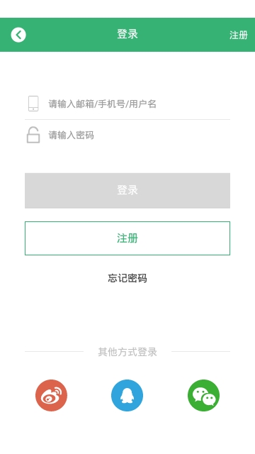 丰收课手机软件app截图