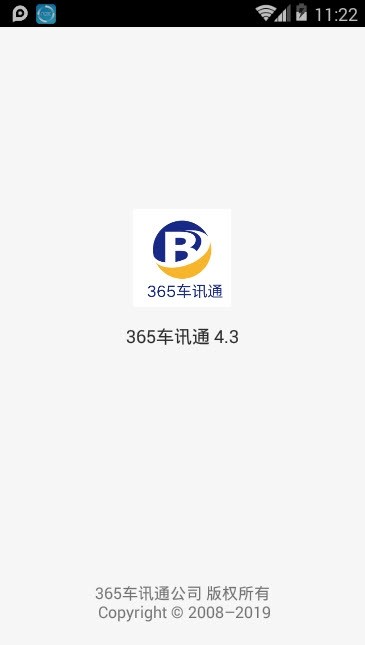 365车讯通手机软件app截图