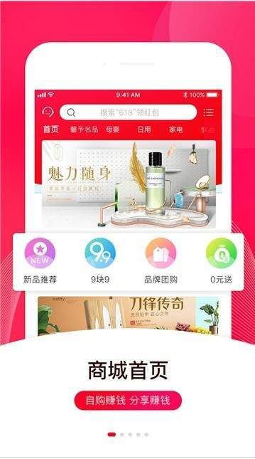 咖喱猫手机软件app截图