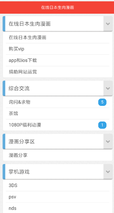 zero搬运网手机软件app截图