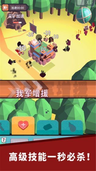 小兵来拆家手游app截图