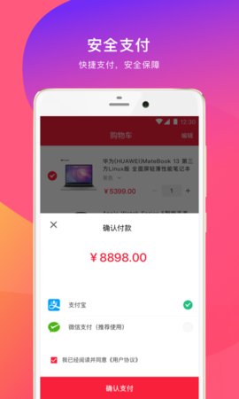 潮品头条手机软件app截图