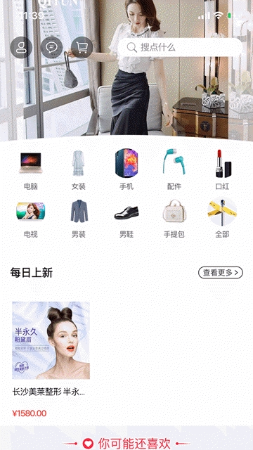 优严手机软件app截图