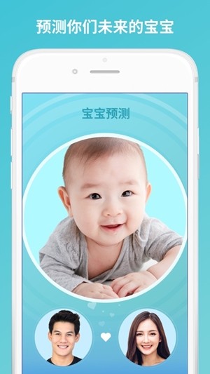 Life Advisor手机软件app截图