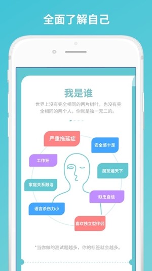 Life Advisor手机软件app截图