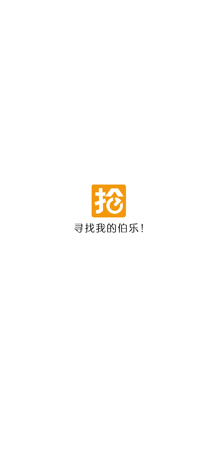 抢着学手机软件app截图