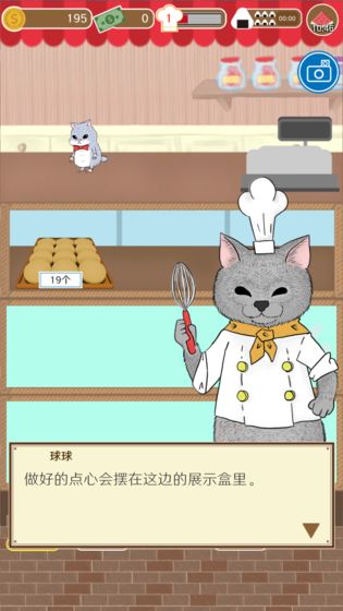 疯狂猫咪甜品店手游app截图