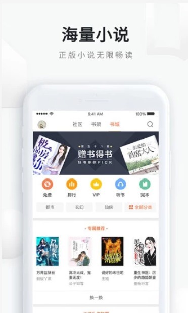 uDemo手机软件app截图