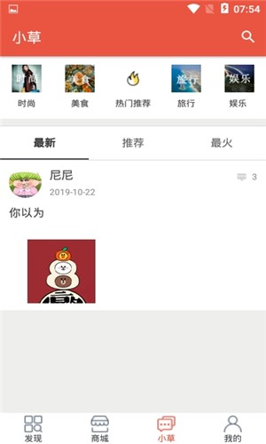 小飞马手机软件app截图