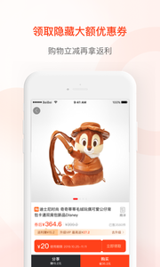 贝省手机软件app截图