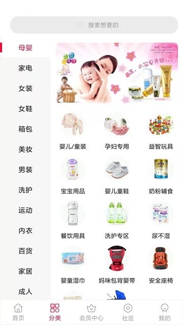 小豆优选手机软件app截图