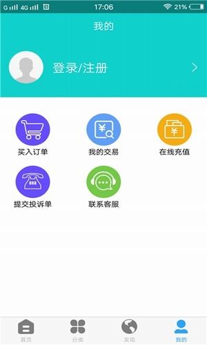 p图高手手机软件app截图