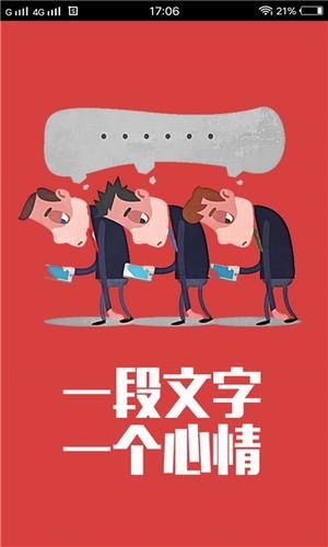 p图高手手机软件app截图