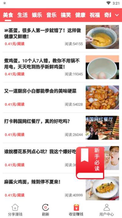 仓鼠网手机软件app截图