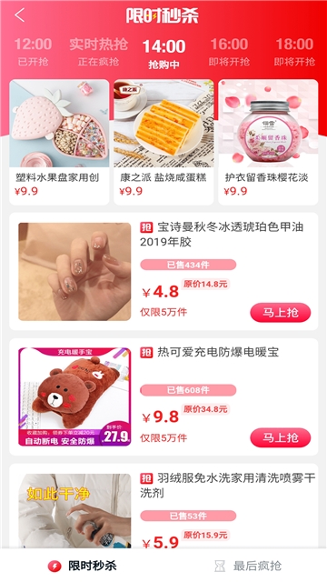 哆啦日记手机软件app截图