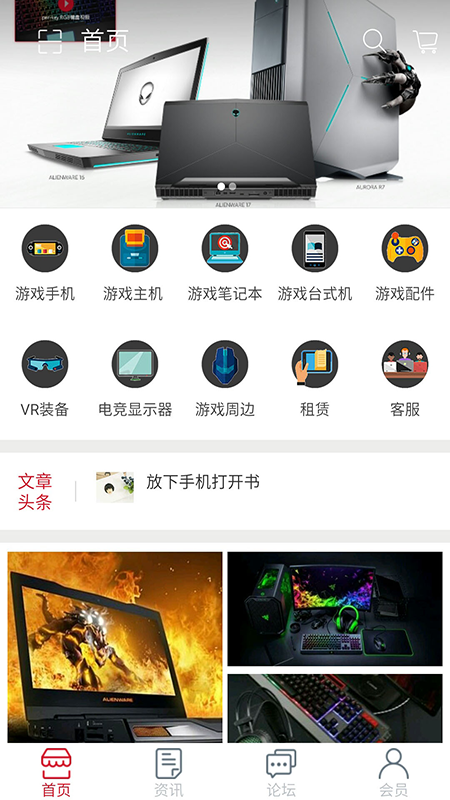 深度玩家手机软件app截图