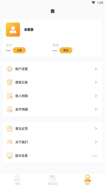 淘金空间手机软件app截图