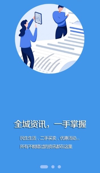 凌源融媒手机软件app截图