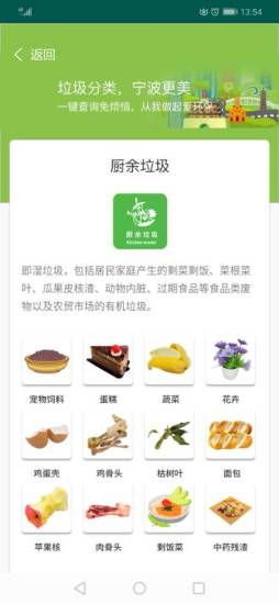 阿拉去分类手机软件app截图