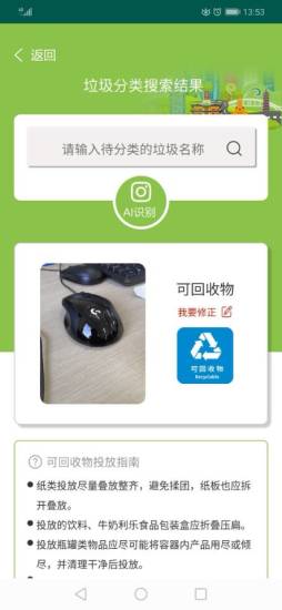 阿拉去分类手机软件app截图