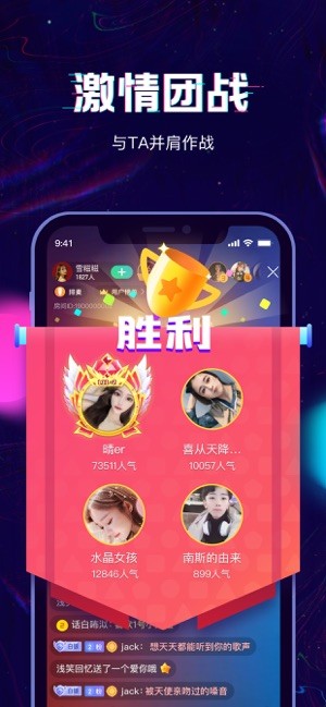 回音手机软件app截图