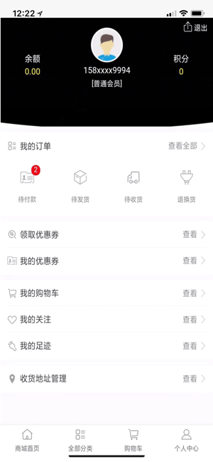 喜服商城手机软件app截图